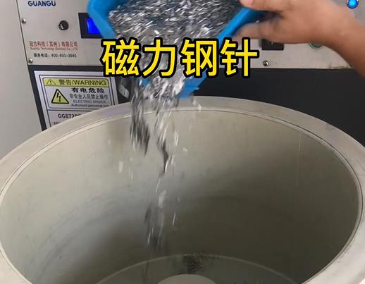 北票不锈钢箍用钢针