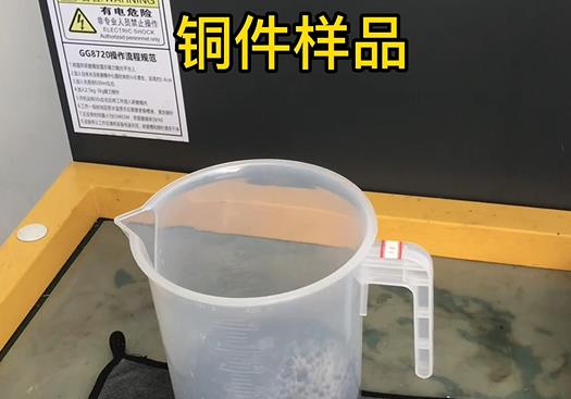 北票紫铜高频机配件样品