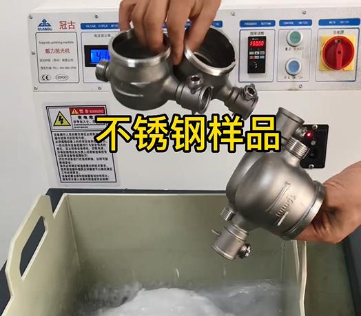 北票不锈钢水表外壳样品